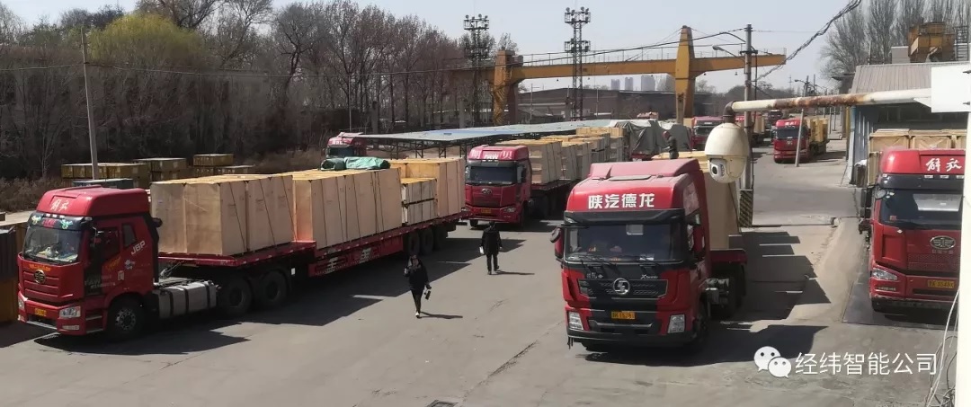 發運.jpg 發運.jpg