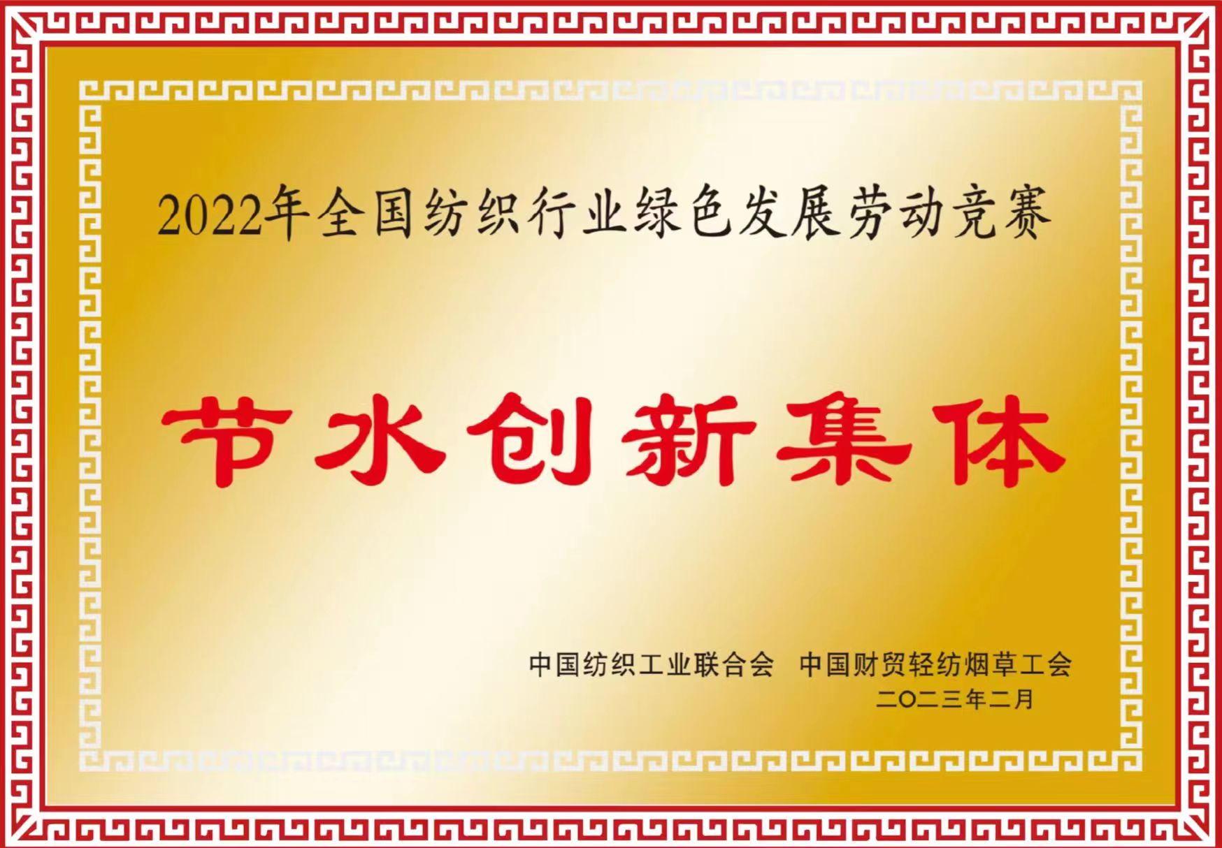 獎牌電子版.jpg 獎牌電子版.jpg