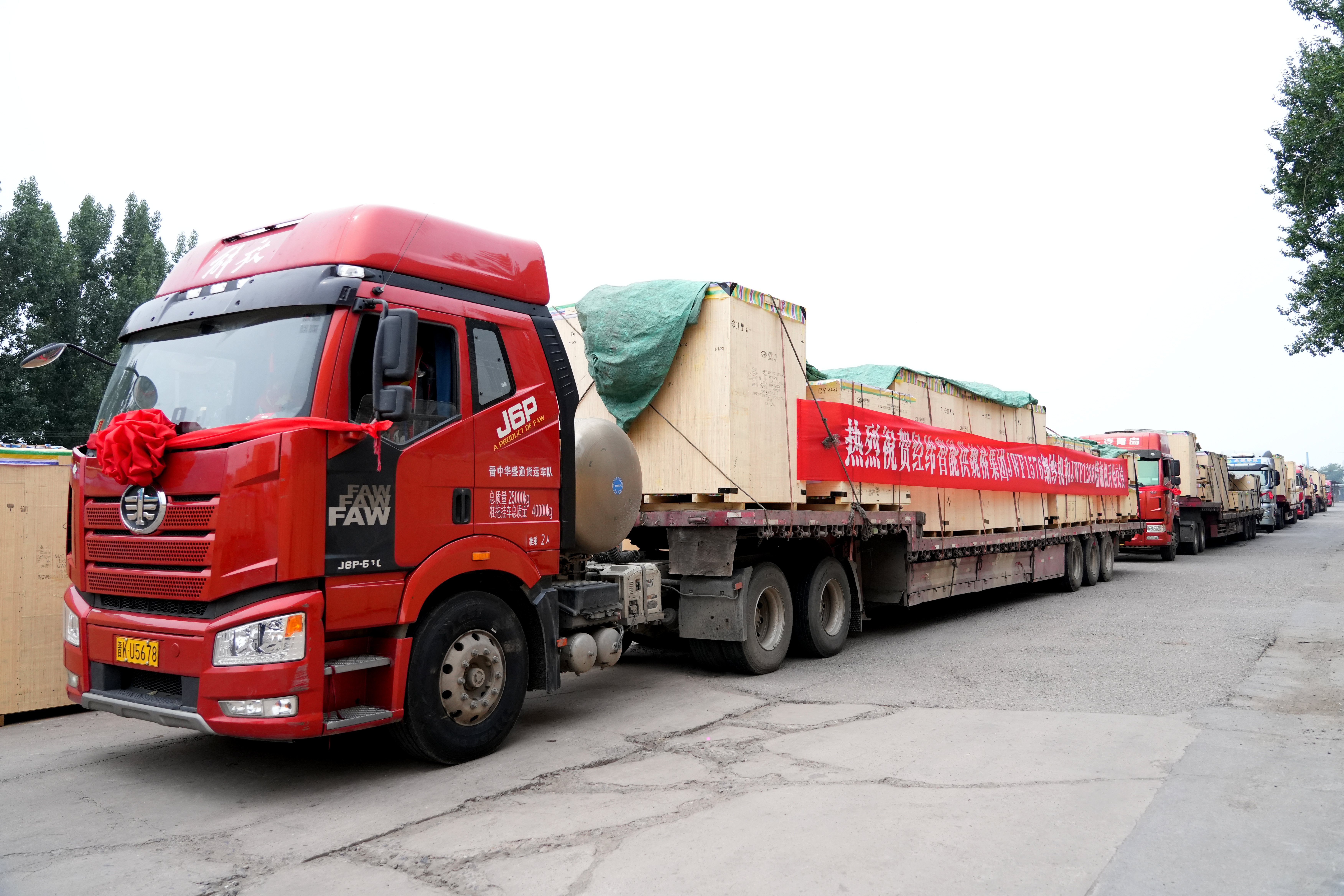 經緯智能發運現場 (2).jpg 經緯智能發運現場 (2).jpg